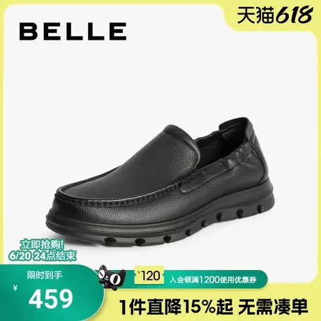 百丽男鞋真皮软底休闲商务皮鞋男春夏季新款一脚蹬爸爸鞋8MB01CM4商品大图