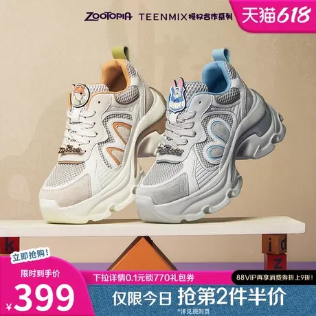 天美意疯狂动物城联名萌耳朵厚底增高老爹鞋女运动鞋子2025春新款商品大图