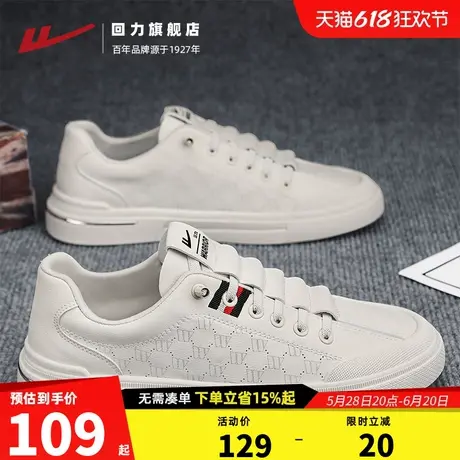 回力男鞋小白鞋2025新款夏季一脚蹬鞋子潮男休闲皮鞋男士运动板鞋商品大图