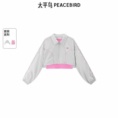 两件套翻领滚条外套图片