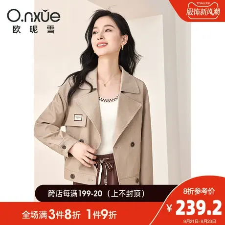 欧昵雪2023秋季新款休闲翻驳领纯色短外套女长袖直筒个性小众上衣商品大图