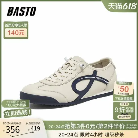 父亲节礼物百思图25秋季商场新款德训鞋真皮男运动休闲鞋81671CM5商品大图