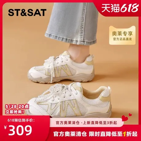 星期六德训鞋女款2025年新款夏季网面透气轻便百搭拼色休闲运动鞋商品大图