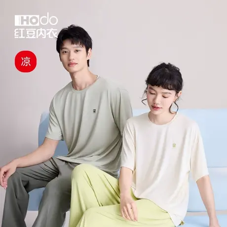红豆凉感情侣睡衣女款超柔软短袖长裤透气休闲家居服男2025春夏季图片