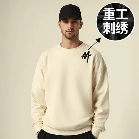 刺绣卫衣男士300斤加肥加大码男装情侣国潮牌圆领胖子秋冬季男潮商品大图