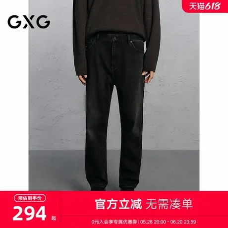 GXG男装 商场同款黑色锥形牛仔裤男士宽松长裤 24年冬G24X054082图片
