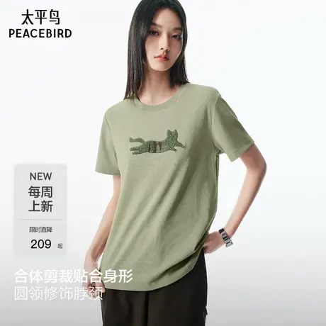 太平鸟可露丽立体小猫刺绣图案短袖T恤25夏季新款时尚韩版上衣女商品大图