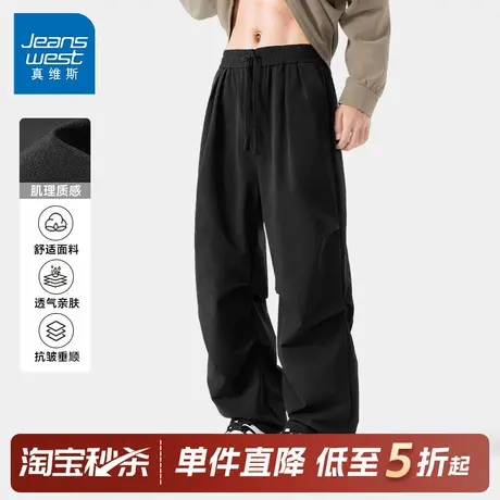 GV真维斯速干工装裤男款夏季薄款冰丝伞兵裤男黑色休闲运动裤子A商品大图