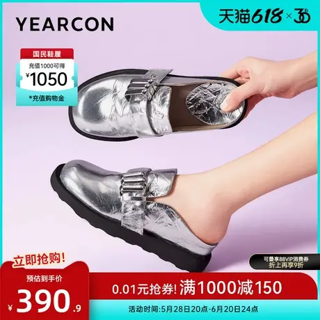 意尔康女鞋春夏真皮半拖一脚蹬懒人包头凉鞋勃肯鞋休闲平底穆勒鞋图片