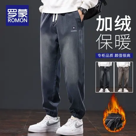 罗蒙加绒加厚休闲裤男秋冬季新款加厚束脚裤美式运动牛仔裤子男生商品大图
