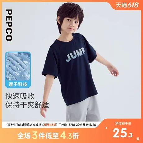 小猪班纳童装夏装新款儿童短袖T恤中大童男童圆领上衣男孩速干衣图片