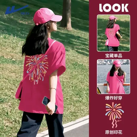 回力纯棉短袖女t恤夏季2025年新款上衣学生宽松大码女装体恤夏装A商品大图