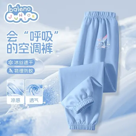 班尼路童装女童速干裤子夏季女孩薄款冰丝防蚊裤儿童夏款运动长裤商品大图