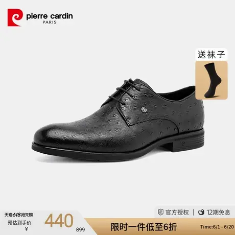 皮尔卡丹2023春季新款真皮羊皮透气饰扣正装皮鞋百搭系带德比鞋男商品大图