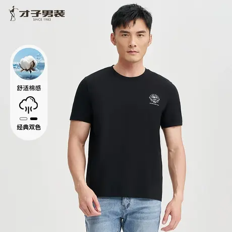才子男装双面印花短袖T恤男士2025夏季新款休闲潮流黑色圆领上衣商品大图