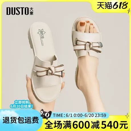 大东拖鞋女2025夏季新款女鞋蝴蝶结圆头低跟休闲舒适凉拖休闲百搭图片
