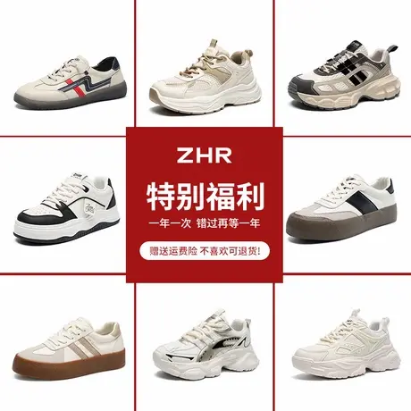ZHR休闲鞋女2025秋冬新款小白鞋老爹鞋户外运动鞋厚底增高福利价商品大图