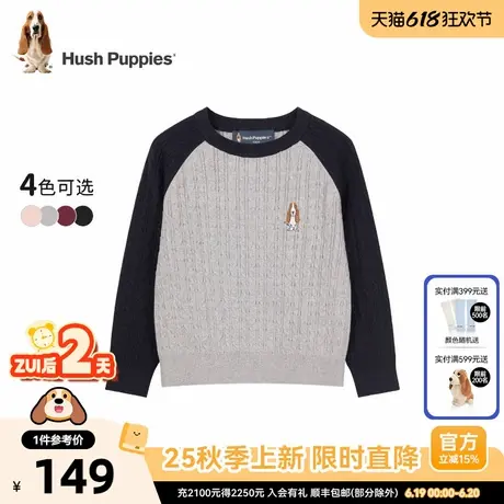 暇步士童装儿童拼色线衣25秋季新款女童套头毛衣男童休闲针织衫商品大图