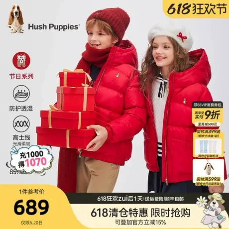 暇步士童装儿童羽绒服冬装新款男大童户外面包服女童保暖加厚外套商品大图