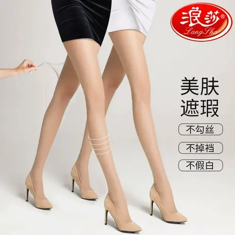 浪莎丝袜女夏季超薄款肉色防勾丝裸感光腿神器春秋大码美肤连裤袜商品大图