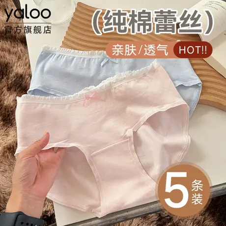雅鹿纯棉内裤女全棉抗菌裆日系少女学生中腰2025新款无痕三角短裤商品大图