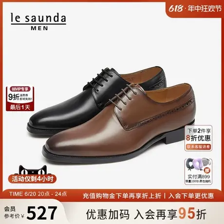 莱尔斯丹新款男鞋真皮系带商务正装鞋德比皮鞋5MM01502商品大图