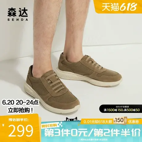 森达时尚户外鞋男士夏季商场同款拼接网面透气舒适休闲鞋43610BM4商品大图
