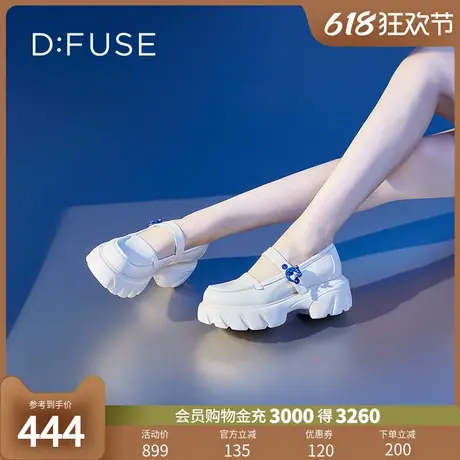 Dfuse迪芙斯秋季款羊皮圆头珍珠扣厚底玛丽珍鞋JK鞋商品大图