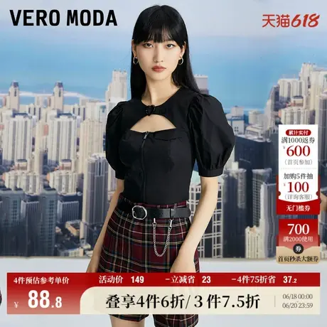 Vero Moda奥莱夏季清仓时尚镂空泡泡袖立体辣妹短袖百搭上衣女图片