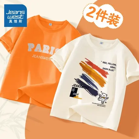 真维斯童装男童短袖t恤2025新款纯棉半袖儿童上衣男孩夏季体恤衫图片