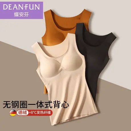 无痕保暖背心女士免穿文胸带胸垫德绒发热内衣加绒打底衫无袖上衣商品大图