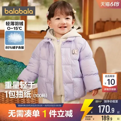 巴拉巴拉宝宝羽绒服男童女童加厚外套秋冬新款反季童装儿童中长潮图片