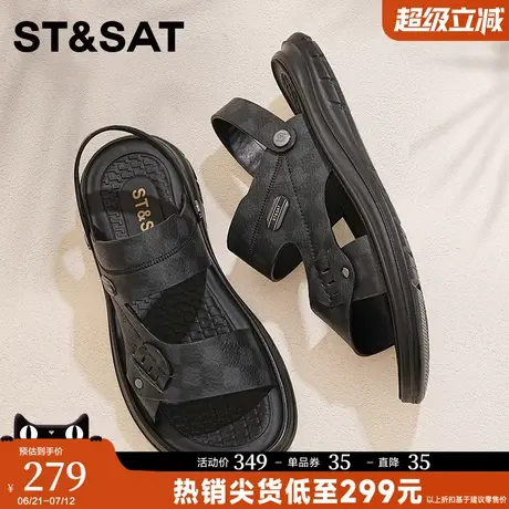 星期六凉鞋男士拖鞋夏季休闲透气沙滩鞋牛皮舒适防滑两穿潮流凉拖商品大图
