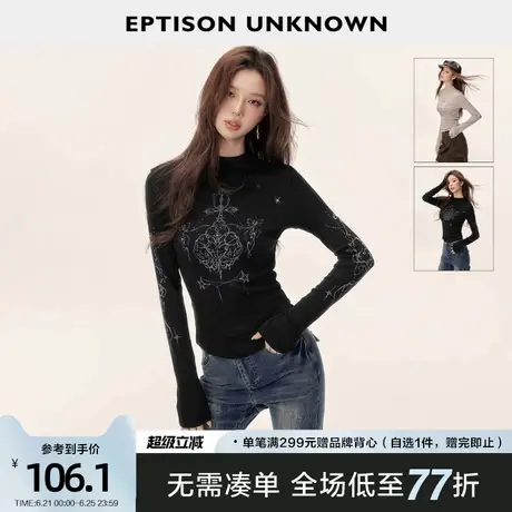 EPTISON针织打底衫2025春季新款复古辣妹风立体收腰短款上衣女图片