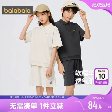 巴拉巴拉儿童短袖套装一家三口亲子装运动洋气夏季男童女童装大孩图片