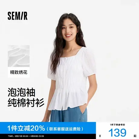 [商场同款]森马短袖衬衫女方领泡泡袖2025夏新款修身纯棉绣花衬衣图片