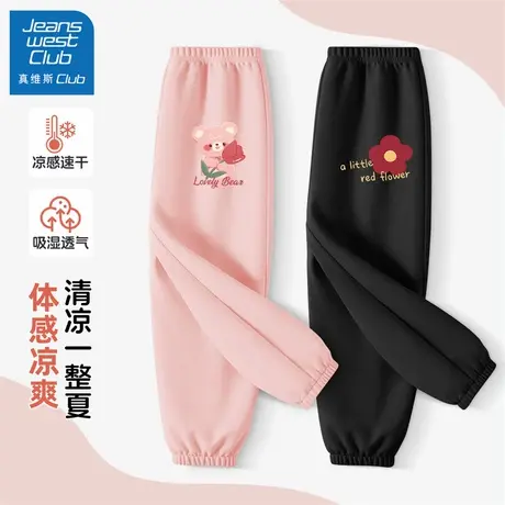 真维斯club儿童裤子女孩冰丝防蚊裤2025新款女童夏季薄款速干长裤商品大图