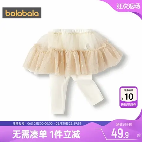 巴拉巴拉女童打底裤婴儿宝宝裙裤春秋季新款儿童休闲长裤小孩裤子商品大图