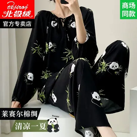 年轻人棉绸睡衣女款2025新款绵绸家居服新中式国风长袖套装女外穿商品大图