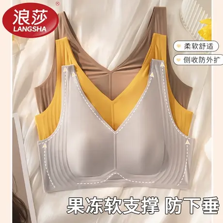 浪莎内衣女大胸显小胸聚拢收副乳防下垂无钢圈文胸罩薄款大码无痕商品大图