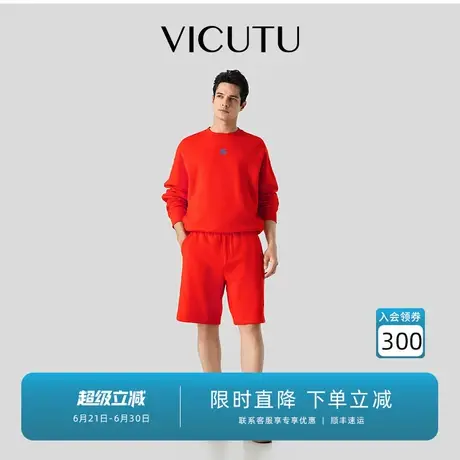 VICUTU/威可多男士短裤时尚休闲百搭清爽红色五分裤商品大图