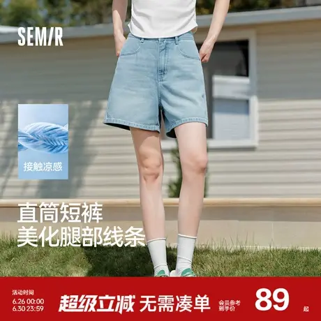 森马牛仔裤女遮胯显瘦凉感直筒裤时尚2025夏新款显腿长短裤ins潮商品大图