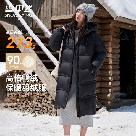 雪中飞羽绒服女款中长款连帽2025年新款好看保暖流行加厚冬季外套商品大图