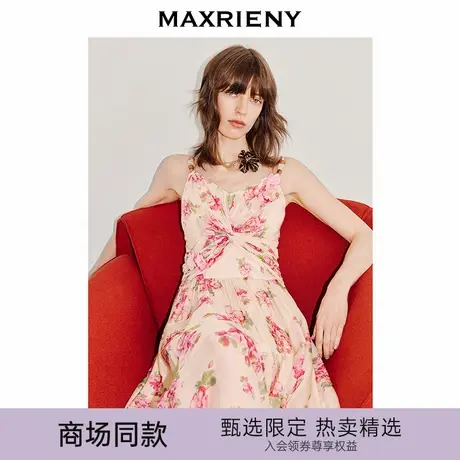 【商场同款】MAXRIENY浪漫度假花卉印花扭结背心吊带连衣裙茶歇裙商品大图