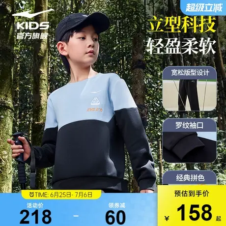 鸿星尔克童装儿童套装秋季新款男童卫衣卫裤女童长裤运动服两件套图片