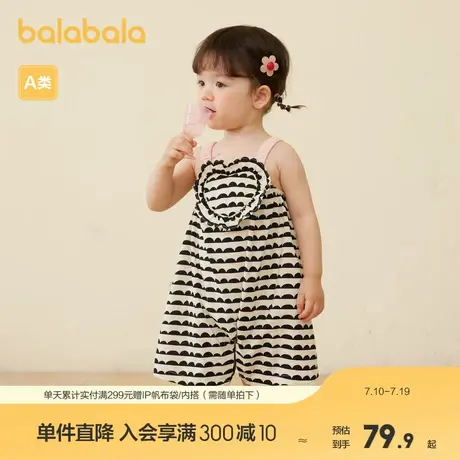 巴拉巴拉婴儿衣服新生儿背带裤女童裤子新款夏装甜美可爱轻薄商品大图
