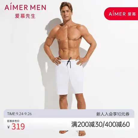 爱慕先生20SS轻休闲系列男纯色修身五分短裤NS82D592图片