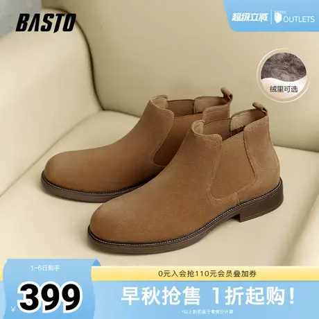 百思图冬季新款简约休闲通勤切尔西靴粗跟男低靴58139DD4商品大图