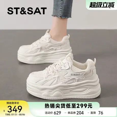 星期六厚底小白鞋女款2025新款秋季配裙子百搭休闲运动鞋厚底板鞋商品大图