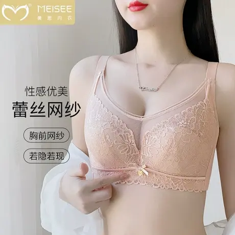 美思大胸显小调整型内衣软钢圈上托防下垂收副乳薄款蕾丝文胸罩商品大图